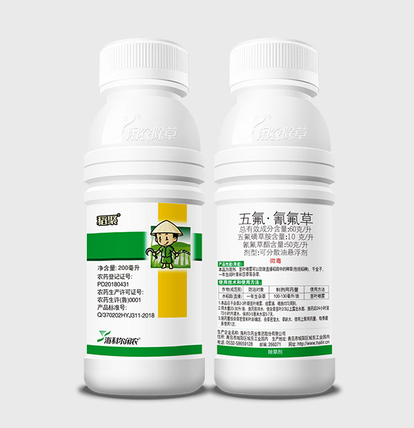 青島閑農(nóng)抗性雜草防治有限公司-稻聚