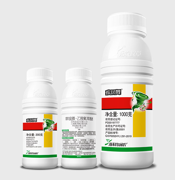 青島閑農(nóng)抗性雜草防治有限公司-疾風(fēng)舞