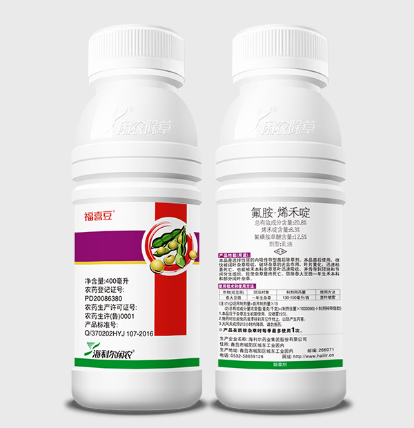青島閑農(nóng)抗性雜草防治有限公司-福喜豆