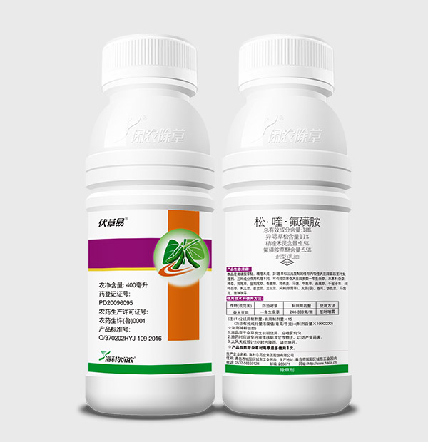 青島閑農(nóng)抗性雜草防治有限公司-伏草易