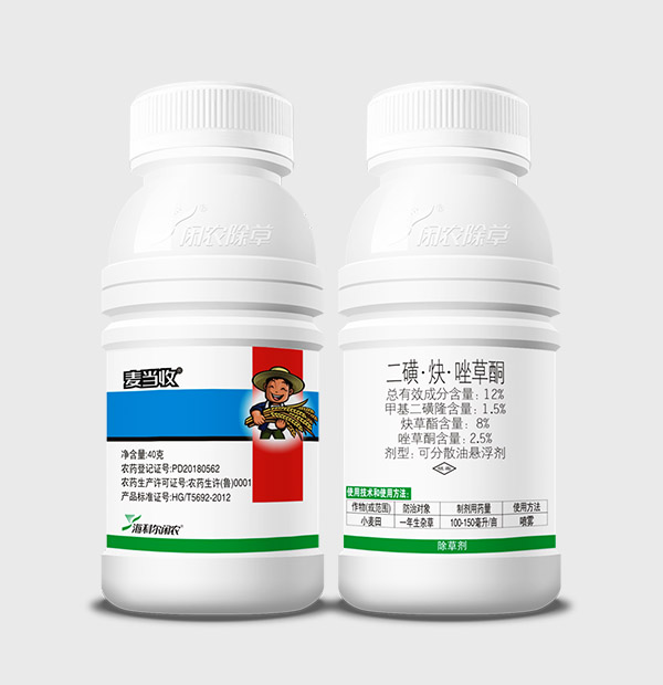 青島閑農(nóng)抗性雜草防治有限公司-麥當(dāng)收